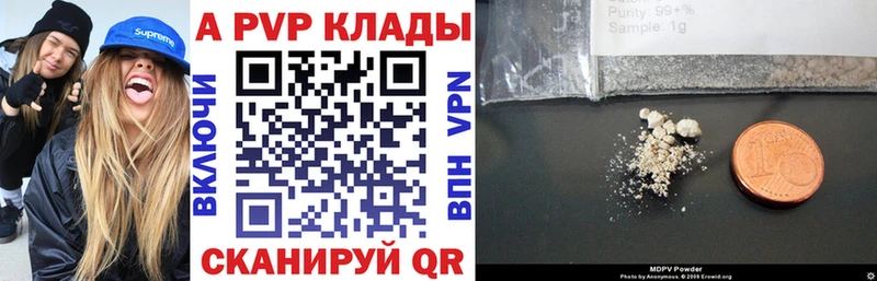 хочу Ясный APVP СК КРИС