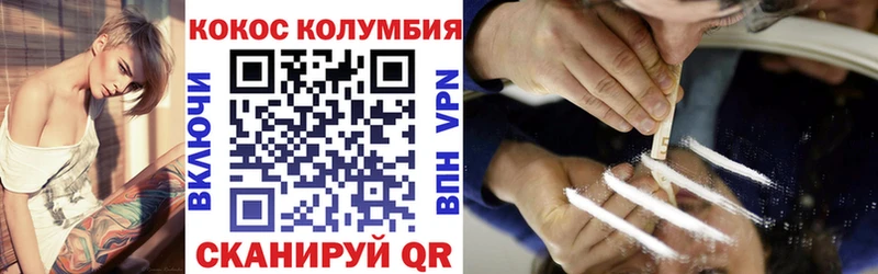 Кокаин 99%  где продают наркотики  Ясный 