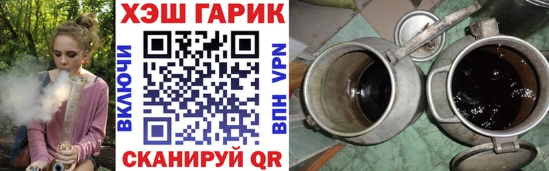 где купить наркоту  Ясный  ГАШ гашик 