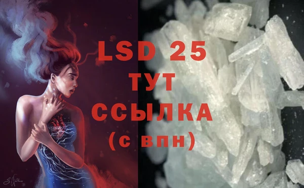 гидропоника Балахна