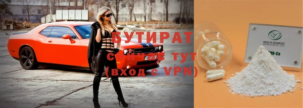 гидропоника Балахна