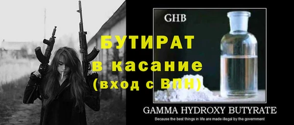 гидропоника Балахна