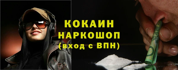 гидропоника Балахна