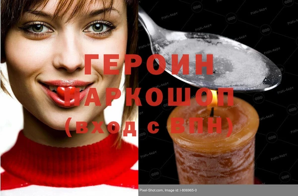 гидропоника Балахна