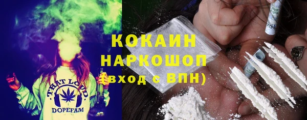гидропоника Балахна