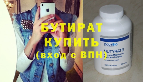 гидропоника Балахна