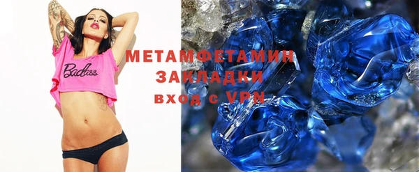 гидропоника Балахна