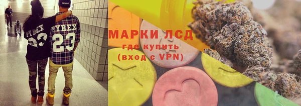 гидропоника Балахна