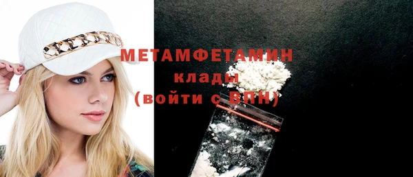 гидропоника Балахна