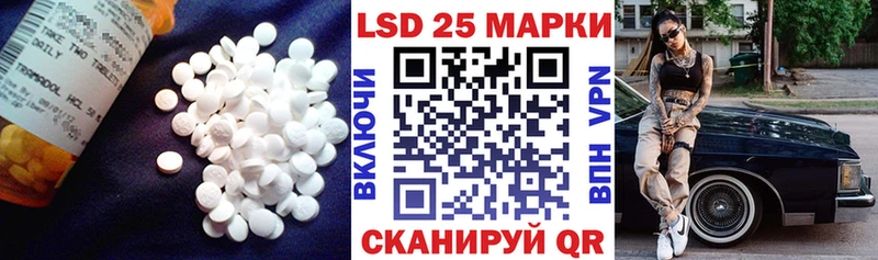 Лсд 25 экстази кислота Ясный
