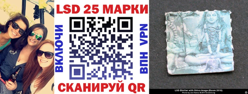 Марки NBOMe 1,8мг наркотики Ясный