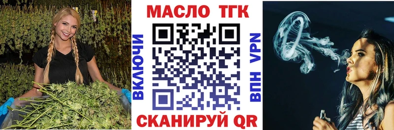 наркота Ясный ссылка на мегу зеркало ТГК вейп
