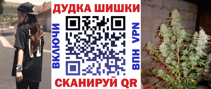 Бошки марихуана VHQ  закладка  Ясный 